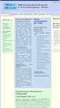 Mobile Screenshot of montessori-la.de
